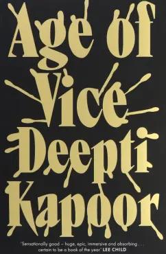 Deepti Kapoor: Age of Vice