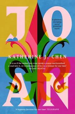 Katherine Chen: Joan. The stunning new feminist reimagining of Joan of Arc