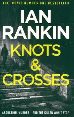 Ian Rankin: Knots and Crosses