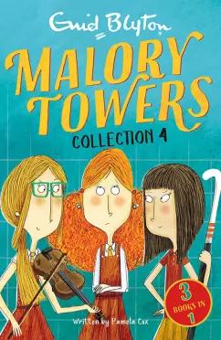 Blyton, Cox: Malory Towers. Collection 4. Books 10-12