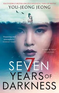 Abacus | You-Jeong Jeong: Seven Years of Darkness