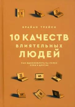 https://imo10.labirint.ru/books/978054/cover.jpg/242-0