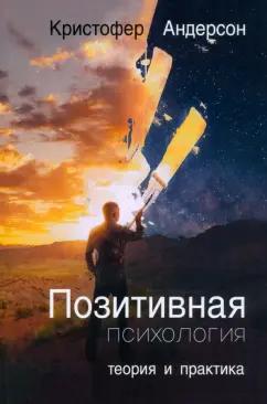 https://imo10.labirint.ru/books/978167/cover.jpg/242-0