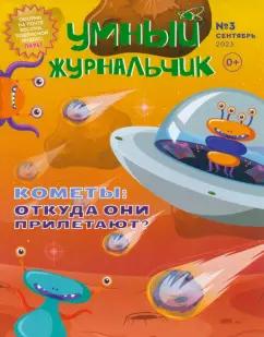 https://imo10.labirint.ru/books/978360/cover.jpg/242-0