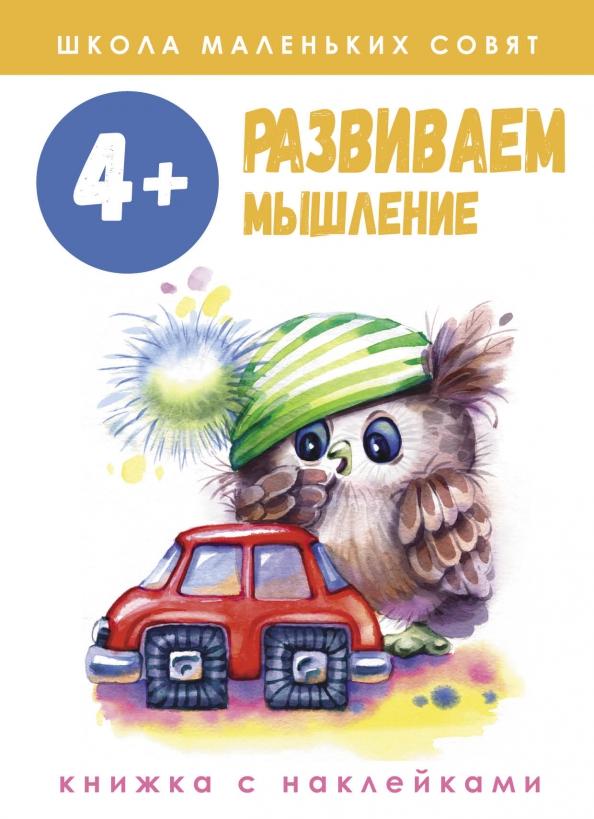 https://imo10.labirint.ru/books/978480/cover.jpg/242-0