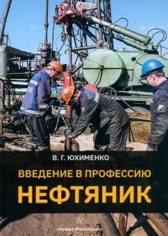 https://imo10.labirint.ru/books/979652/cover.jpg/242-0