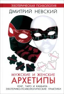 https://imo10.labirint.ru/books/979885/cover.jpg/242-0