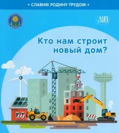 https://imo10.labirint.ru/books/979916/cover.jpg/242-0