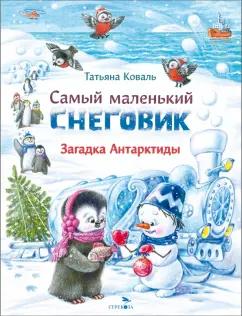 https://imo10.labirint.ru/books/980065/cover.jpg/242-0