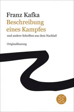 Franz Kafka: Beschreibung eines Kampfes und andere Schriften aus dem Nachlaß