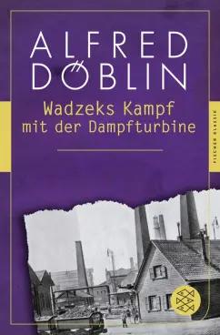 Alfred Doblin: Wadzeks Kampf mit der Dampfturbine