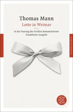 Thomas Mann: Lotte in Weimar