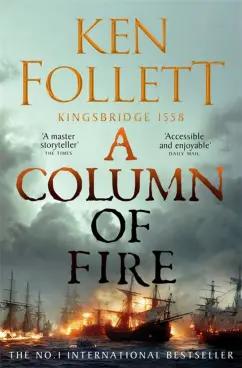 Ken Follett: A Column of Fire