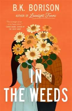 B. Borison: In the Weeds