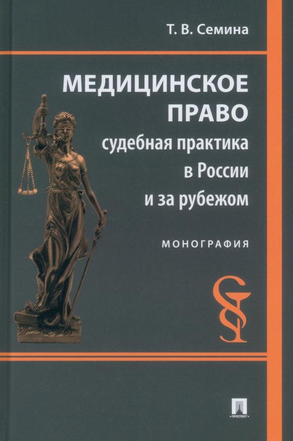 https://imo10.labirint.ru/books/981277/cover.jpg/242-0