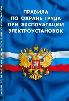 https://imo10.labirint.ru/books/982336/cover.jpg/242-0