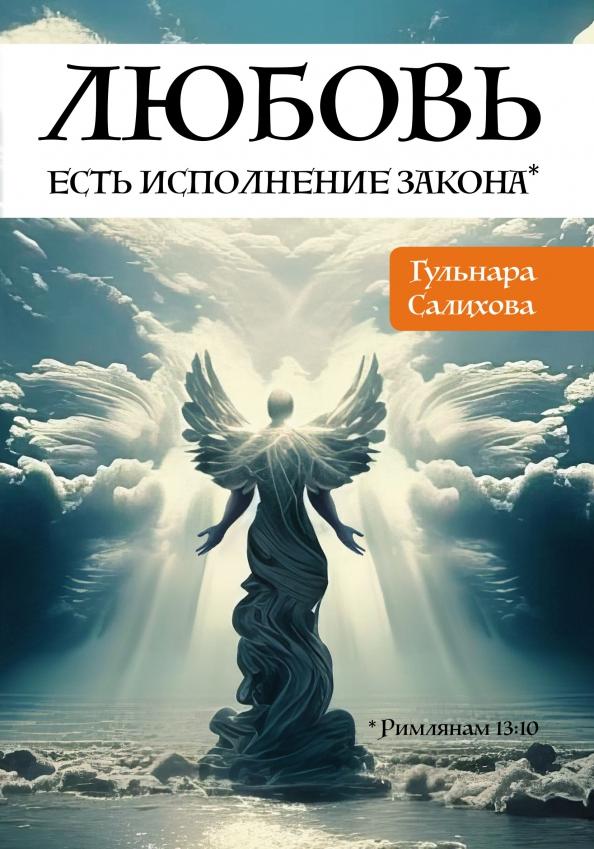 https://imo10.labirint.ru/books/982410/cover.jpg/242-0