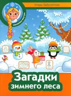 https://imo10.labirint.ru/books/982590/cover.jpg/242-0