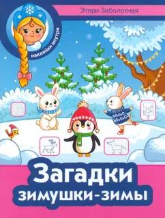 https://imo10.labirint.ru/books/982591/cover.jpg/242-0