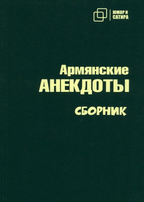 https://imo10.labirint.ru/books/982713/cover.jpg/242-0