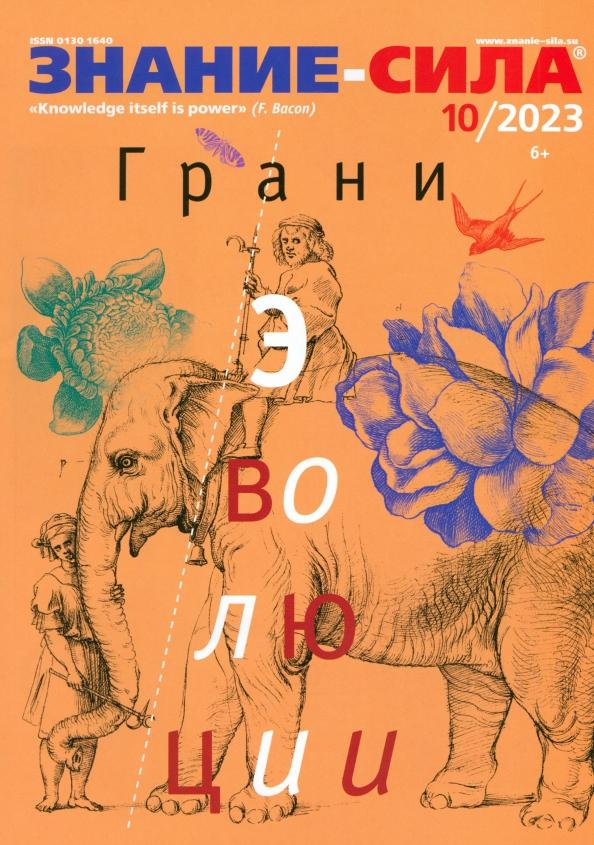 https://imo10.labirint.ru/books/983027/cover.jpg/242-0