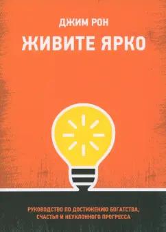 https://imo10.labirint.ru/books/983397/cover.jpg/242-0