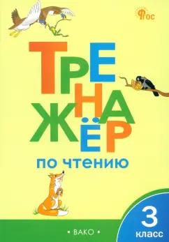 https://imo10.labirint.ru/books/984026/cover.jpg/242-0