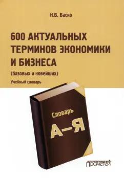 https://imo10.labirint.ru/books/984370/cover.jpg/242-0