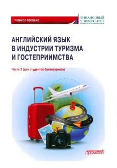 https://imo10.labirint.ru/books/984390/cover.jpg/242-0