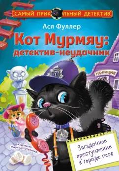 https://imo10.labirint.ru/books/985095/cover.jpg/242-0