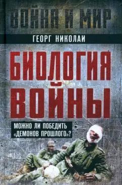 https://imo10.labirint.ru/books/985196/cover.jpg/242-0