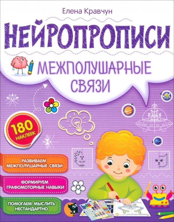 https://imo10.labirint.ru/books/985248/cover.jpg/242-0