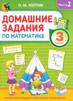 https://imo10.labirint.ru/books/985260/cover.jpg/242-0