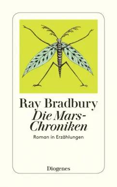 Ray Bradbury: Die Mars-Chroniken