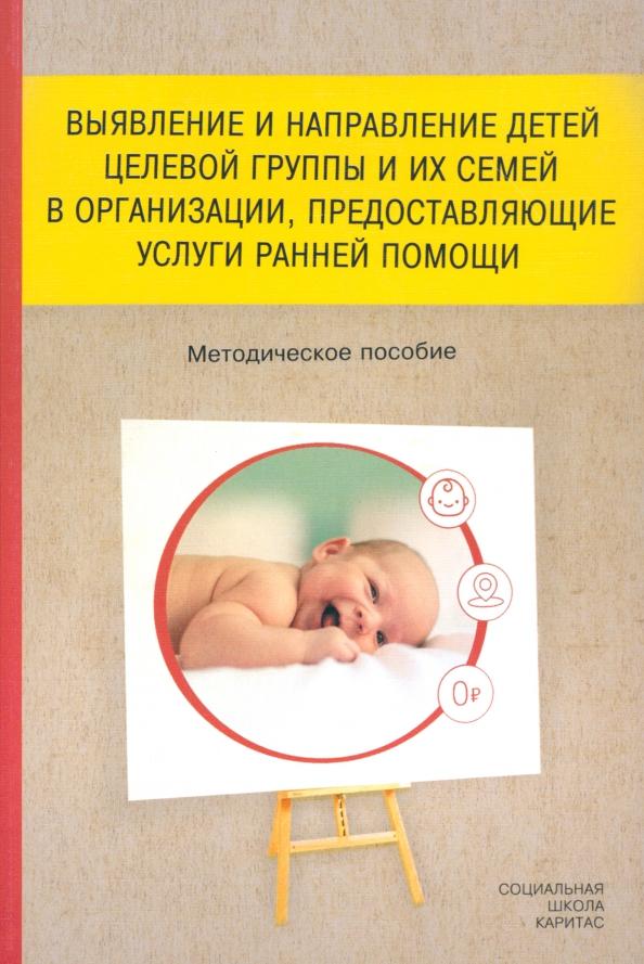 https://imo10.labirint.ru/books/987210/cover.jpg/242-0