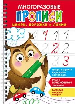 https://imo10.labirint.ru/books/987245/cover.jpg/242-0