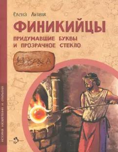 https://imo10.labirint.ru/books/987611/cover.jpg/242-0