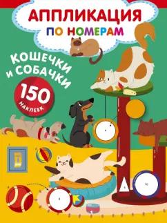 https://imo10.labirint.ru/books/988009/cover.jpg/242-0