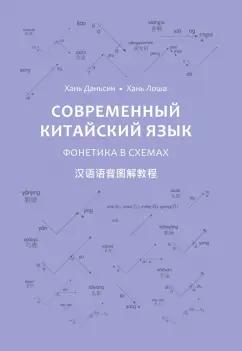 https://imo10.labirint.ru/books/988080/cover.jpg/242-0