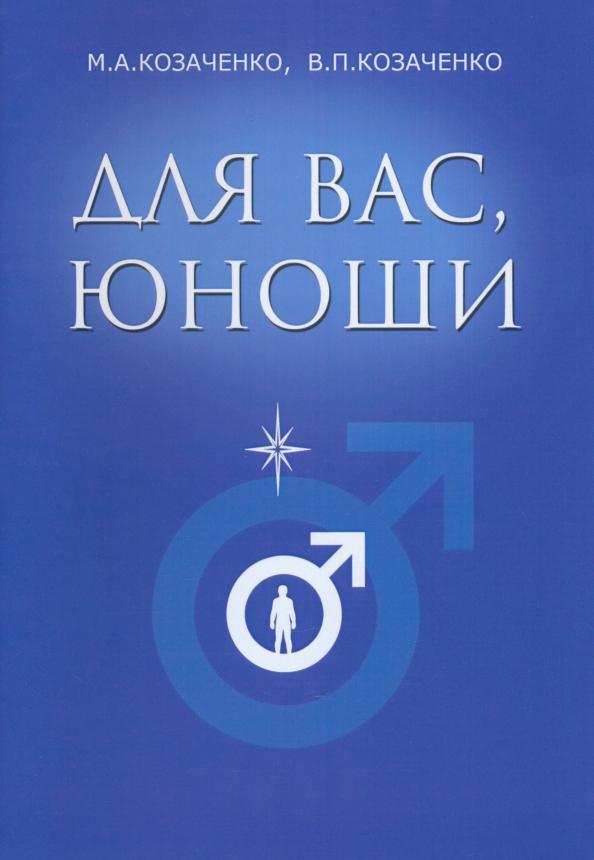 https://imo10.labirint.ru/books/988155/cover.jpg/242-0