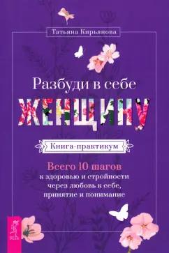 https://imo10.labirint.ru/books/989632/cover.jpg/242-0