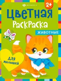 https://imo10.labirint.ru/books/989637/cover.jpg/242-0