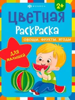 https://imo10.labirint.ru/books/989638/cover.jpg/242-0