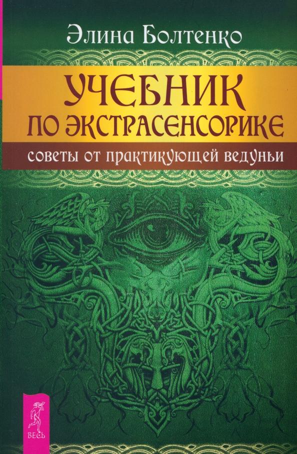 https://imo10.labirint.ru/books/990416/cover.jpg/121-0