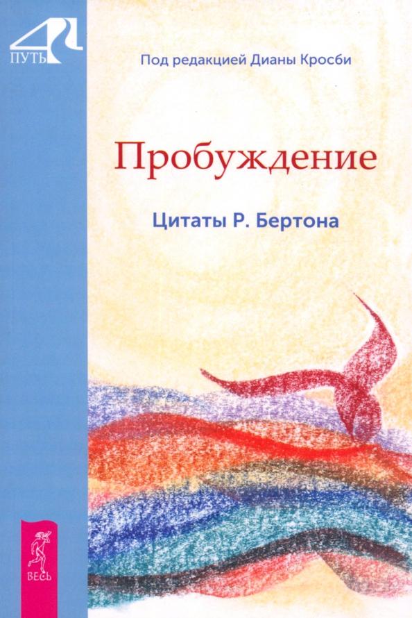 https://imo10.labirint.ru/books/990429/cover.jpg/242-0