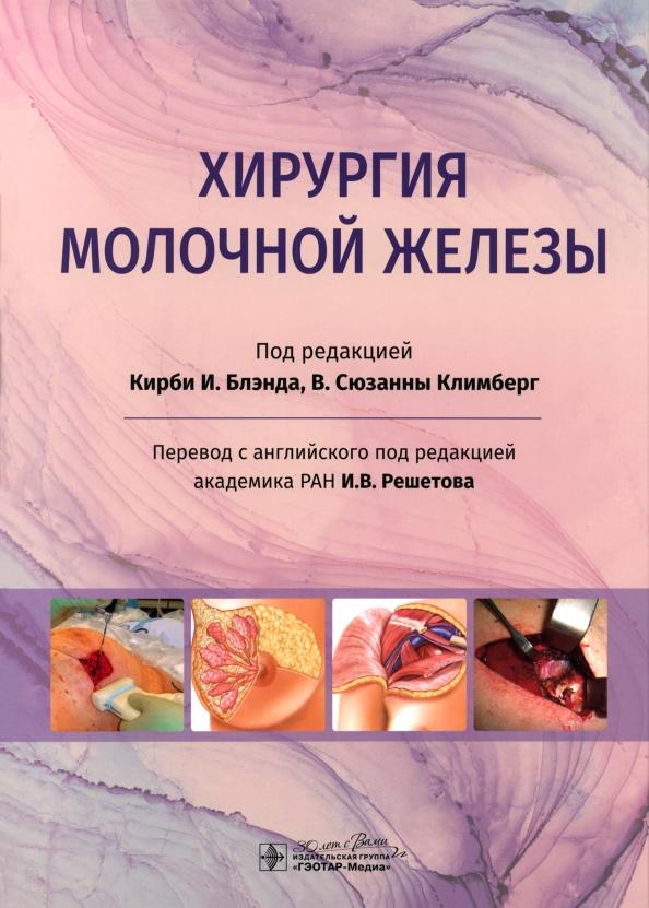 https://imo10.labirint.ru/books/990460/cover.jpg/242-0