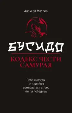 https://imo10.labirint.ru/books/990462/cover.jpg/242-0