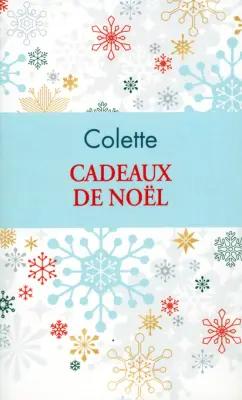 Archipoche | Colette: Cadeaux de Noel