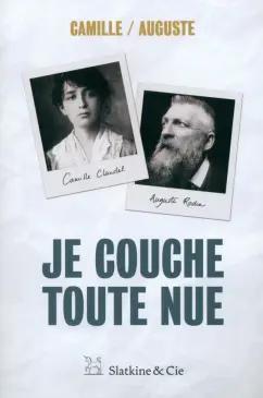 Camille Claudel: Je couche toute nue