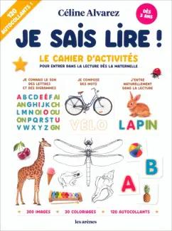 Celine Alvarez: Je sais lire ! Le cahier d'activités pour entrer dans la lecture dès la maternelle